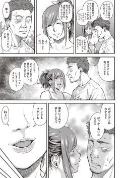 Page 186 of COMIC AUN 2022-10