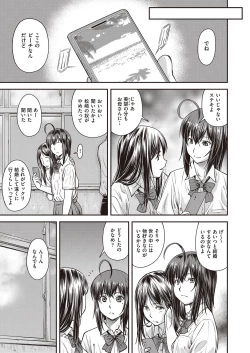 Page 192 of COMIC AUN 2022-10