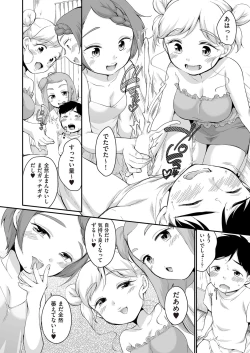 Page 199 of COMIC AUN 2022-10