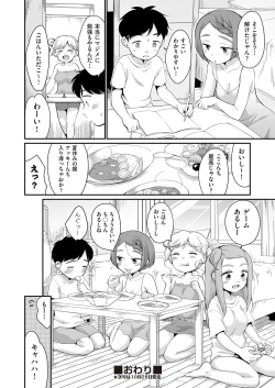 Page 219 of COMIC AUN 2022-10