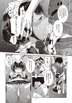 Page 23 of COMIC AUN 2022-10