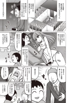 Page 268 of COMIC AUN 2022-10