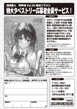 Page 275 of COMIC AUN 2022-10