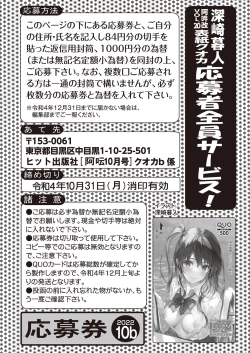 Page 279 of COMIC AUN 2022-10