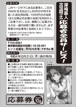 Page 281 of COMIC AUN 2022-10