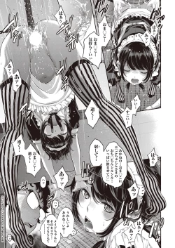 Page 28 of COMIC AUN 2022-10