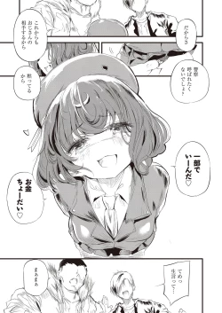 Page 298 of COMIC AUN 2022-10