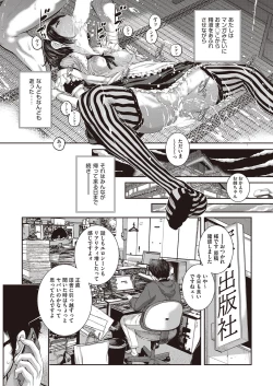 Page 30 of COMIC AUN 2022-10