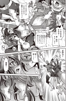 Page 332 of COMIC AUN 2022-10