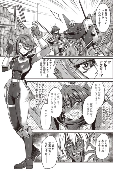 Page 336 of COMIC AUN 2022-10