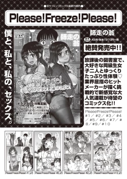 Page 33 of COMIC AUN 2022-10