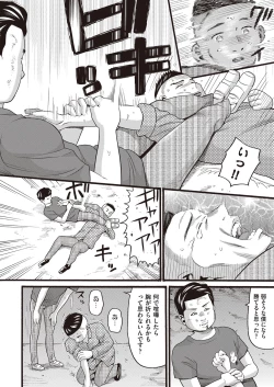 Page 345 of COMIC AUN 2022-10