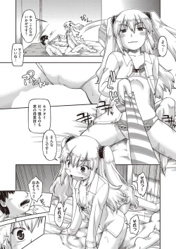 Page 370 of COMIC AUN 2022-10