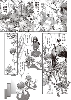 Page 396 of COMIC AUN 2022-10