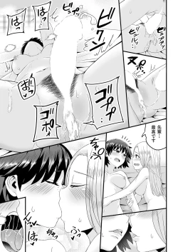 Page 420 of COMIC AUN 2022-10