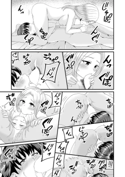 Page 424 of COMIC AUN 2022-10