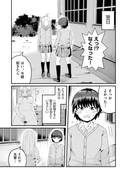 Page 430 of COMIC AUN 2022-10