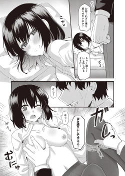 Page 446 of COMIC AUN 2022-10