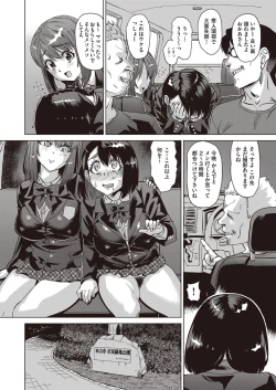 Page 481 of COMIC AUN 2022-10