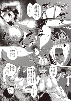 Page 493 of COMIC AUN 2022-10