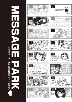 Page 508 of COMIC AUN 2022-10