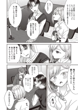 Page 89 of COMIC AUN 2022-10