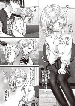 Page 90 of COMIC AUN 2022-10