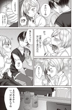 Page 94 of COMIC AUN 2022-10