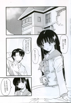 Page 16 of Ofuro yori Gohan yori saki