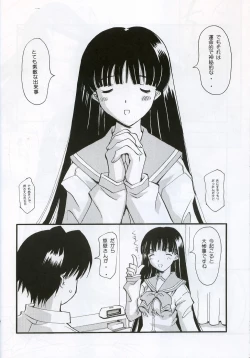 Page 17 of Ofuro yori Gohan yori saki