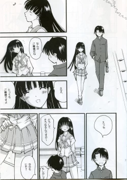 Page 4 of Ofuro yori Gohan yori saki