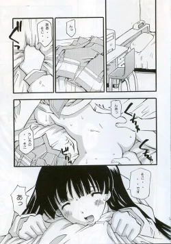 Page 6 of Ofuro yori Gohan yori saki