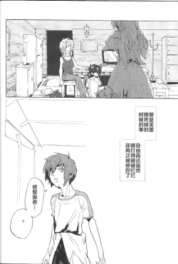 Page 10 of Double Revival