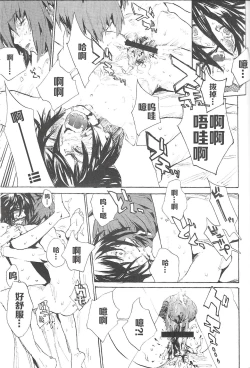 Page 41 of Double Revival