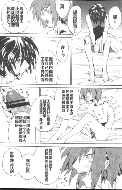 Page 46 of Double Revival