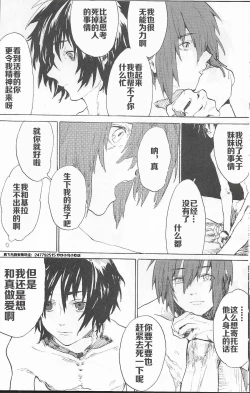 Page 52 of Double Revival