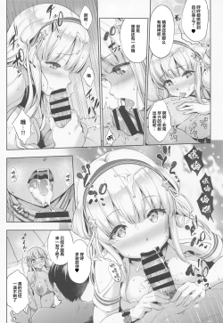 Page 17 of Fle Pai Summer