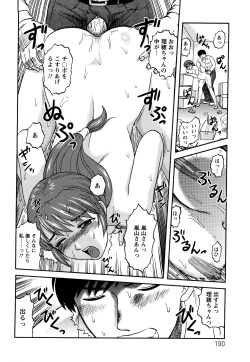 Page 190 of Shinnin Kyoushi Zetchou Jyugyou