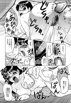 Page 38 of Shinnin Kyoushi Zetchou Jyugyou