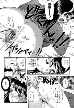 Page 70 of Shinnin Kyoushi Zetchou Jyugyou