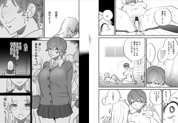 Page 42 of Hitorijime - Futanari Ane x Imouto