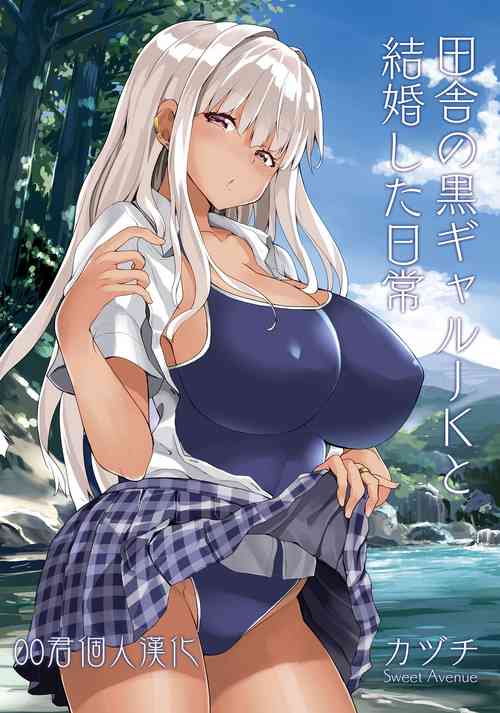 Download Inaka no Kuro Gal JK to Kekkon Shita Nichijou