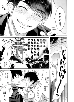 Page 10 of BUG] null