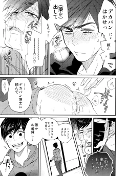 Page 14 of BUG] null