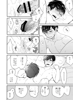 Page 37 of BUG] null