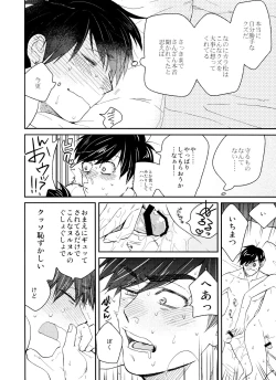 Page 43 of BUG] null