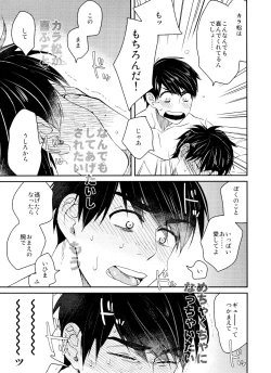 Page 44 of BUG] null