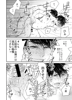 Page 47 of BUG] null