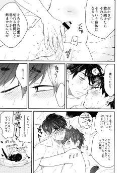 Page 54 of BUG] null