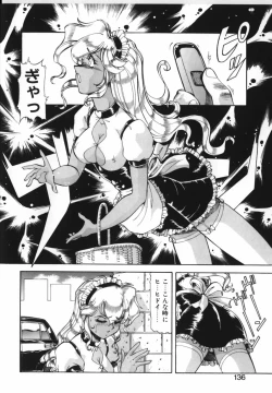 Page 133 of Shikan Byoutou